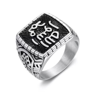 Islamic Ring Titanium - RTN1