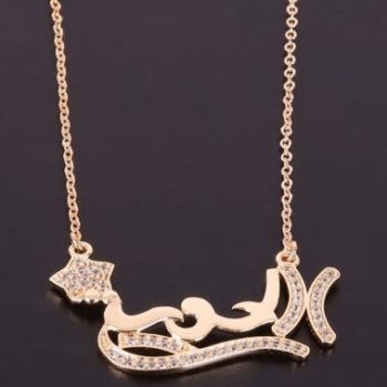 Zircon Pisces Necklace - DR19
