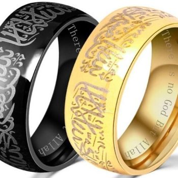 Ring Titanium Islamic Black/Gold - RT32
