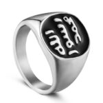 Islamic Titanium Ring - RT155